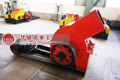 錘式破碎機圖片