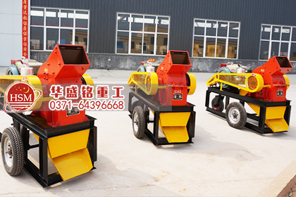 錘式破碎機