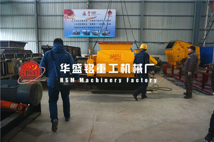 雙齒輥破碎機發(fā)貨現場